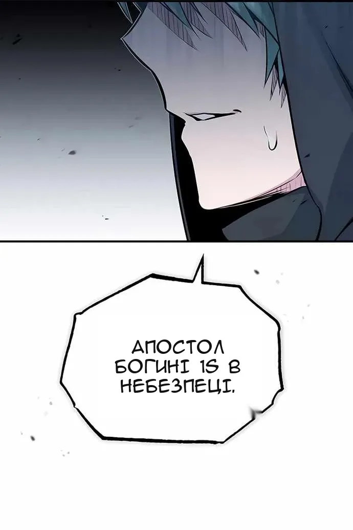 Сторінка 23