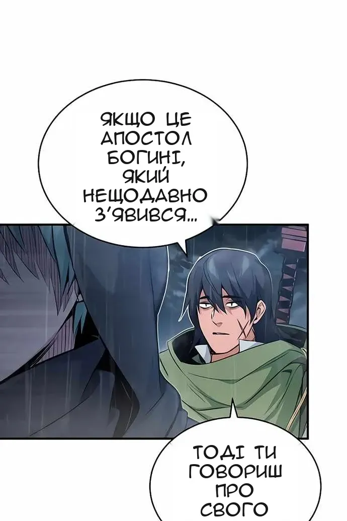 Сторінка 24