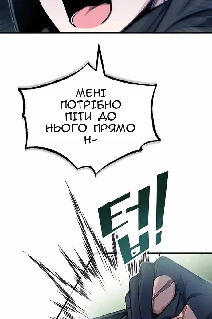 Сторінка 26