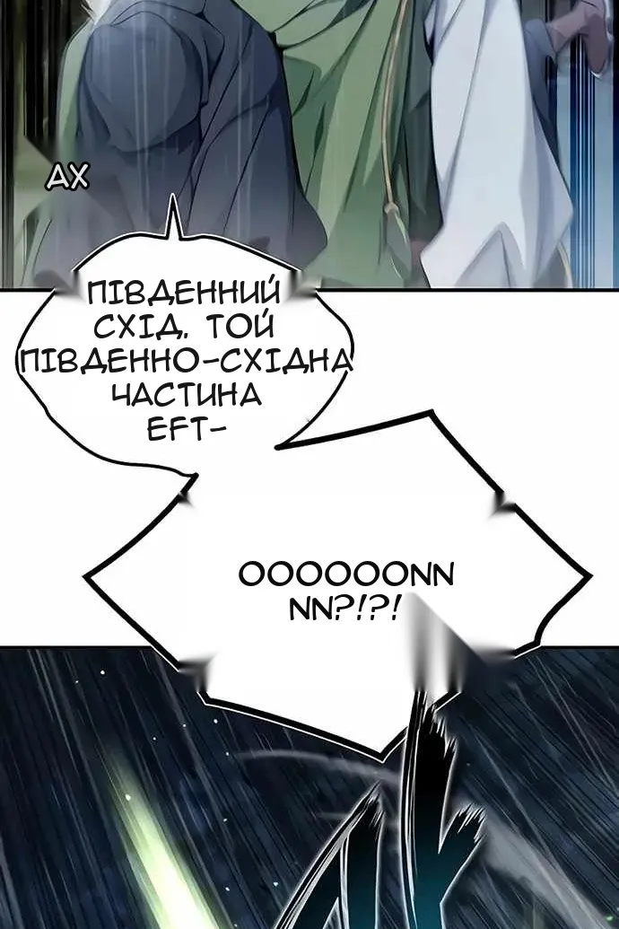 Сторінка 28