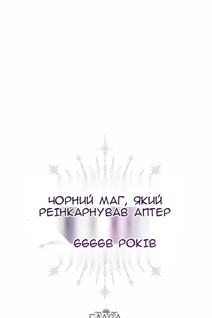 Сторінка 34