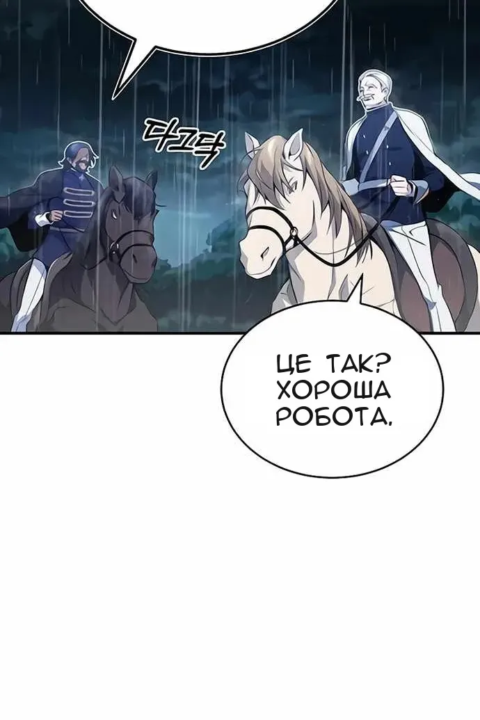 Сторінка 38