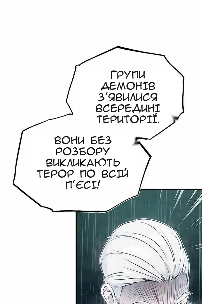Сторінка 40