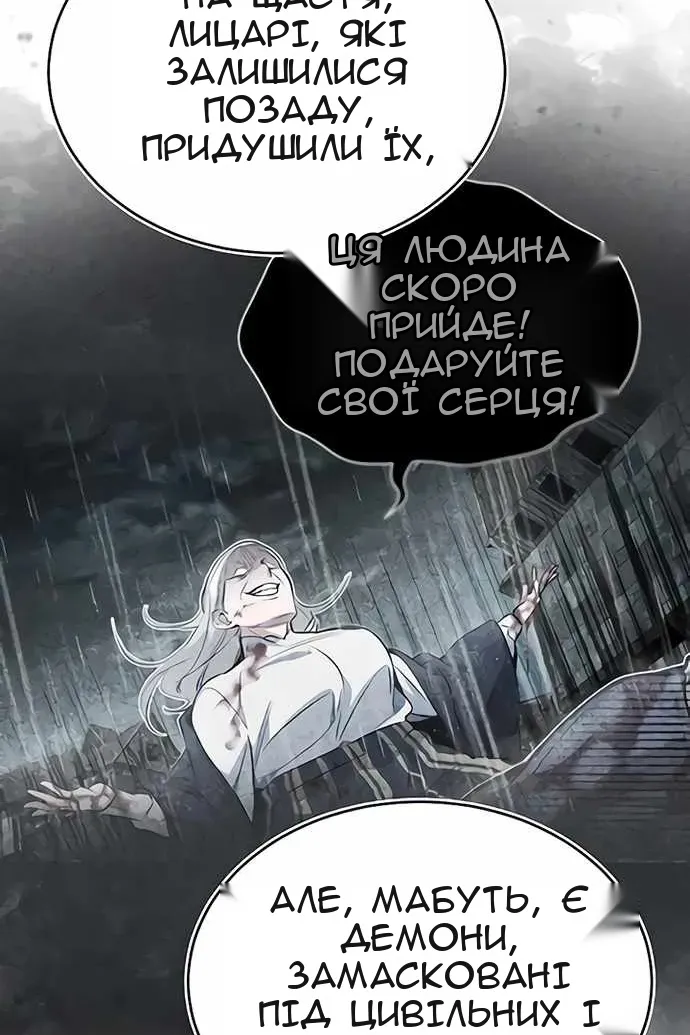 Сторінка 42