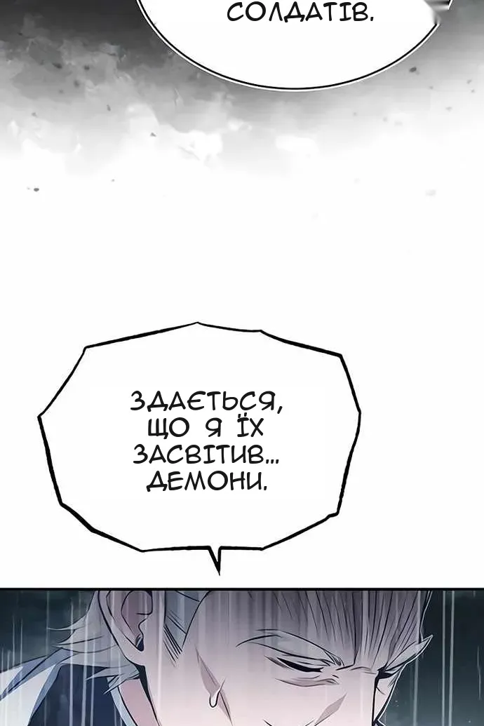 Сторінка 43
