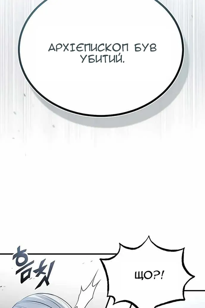 Сторінка 45