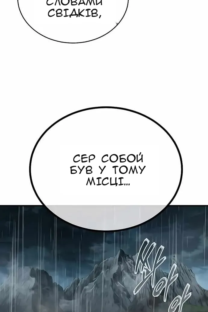 Сторінка 47