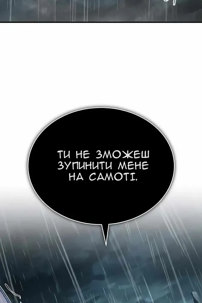 Сторінка 48