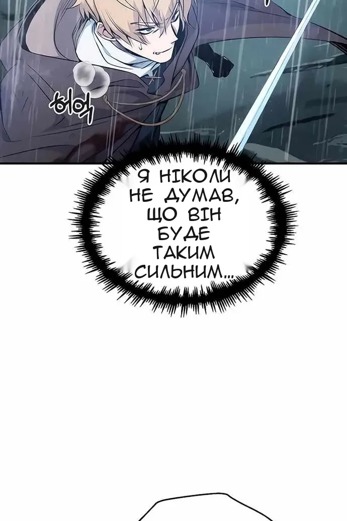 Сторінка 50