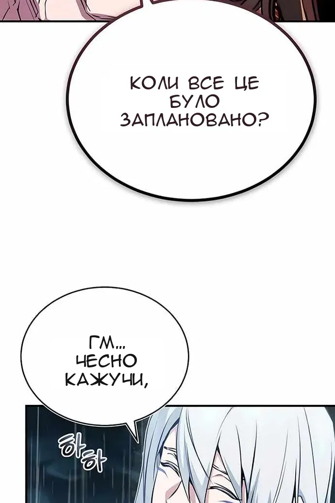 Сторінка 53