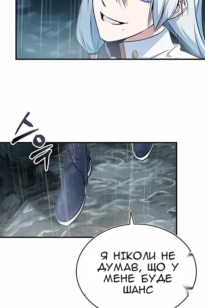 Сторінка 54