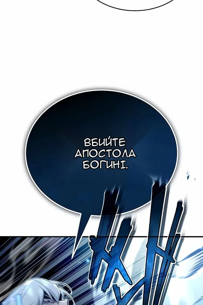 Сторінка 55