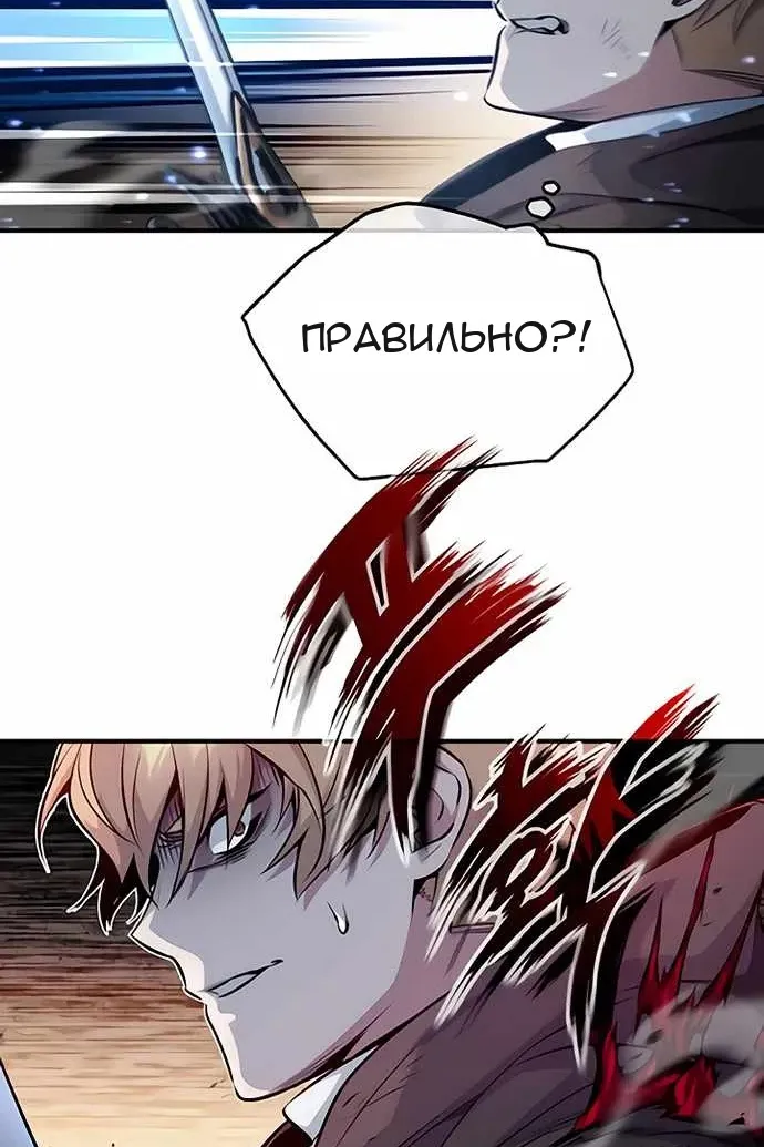 Сторінка 57