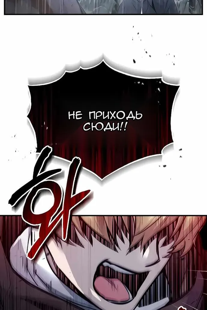 Сторінка 59