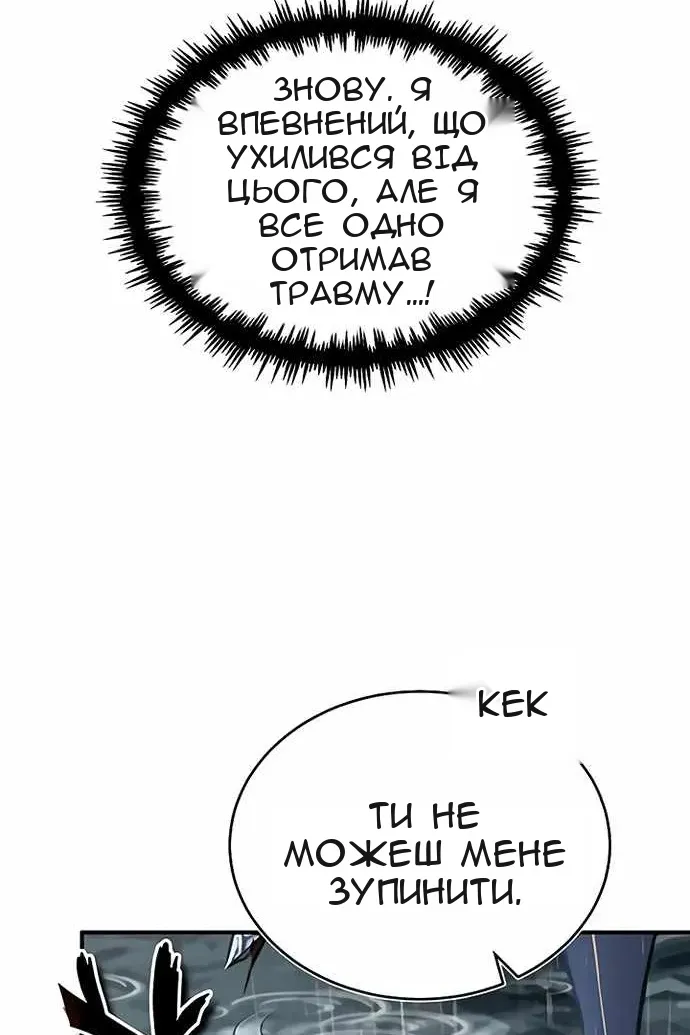 Сторінка 61