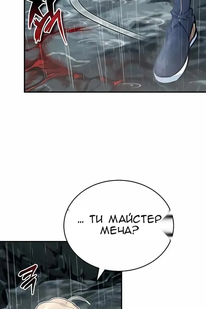 Сторінка 62
