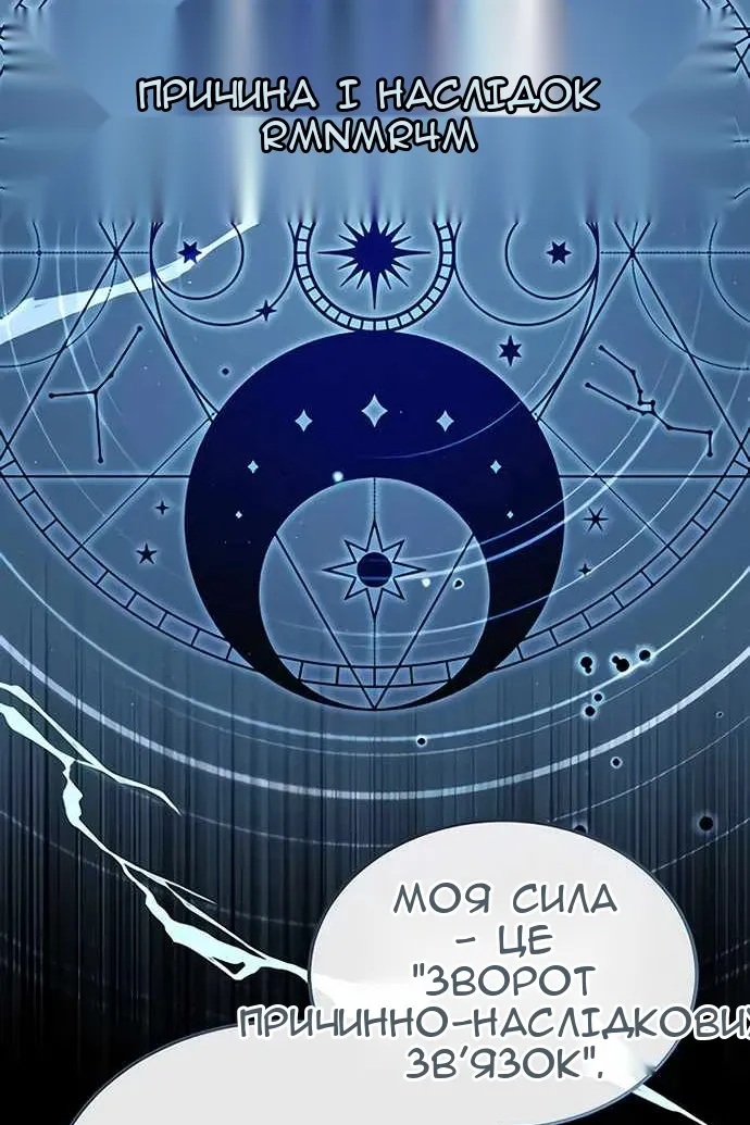 Сторінка 65