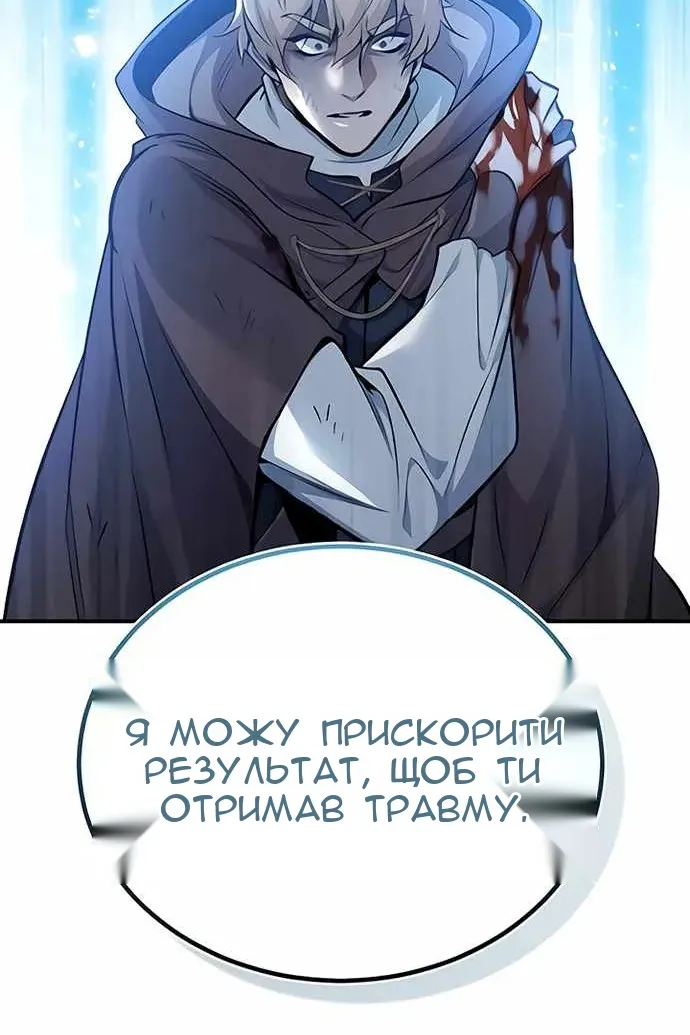 Сторінка 68