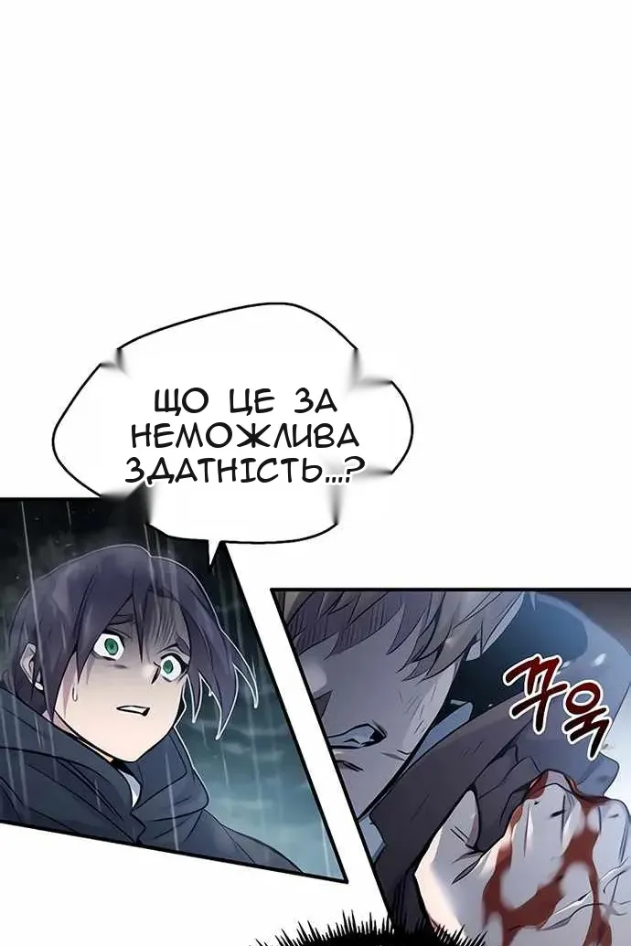 Сторінка 69