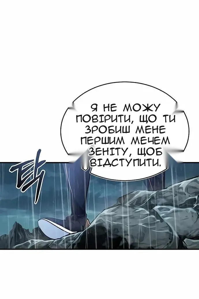 Сторінка 82