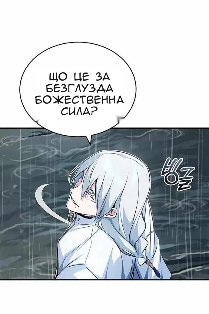 Сторінка 83