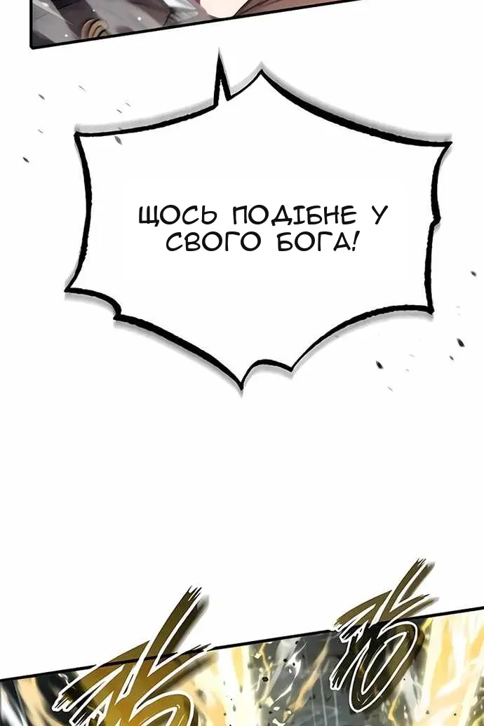 Сторінка 87