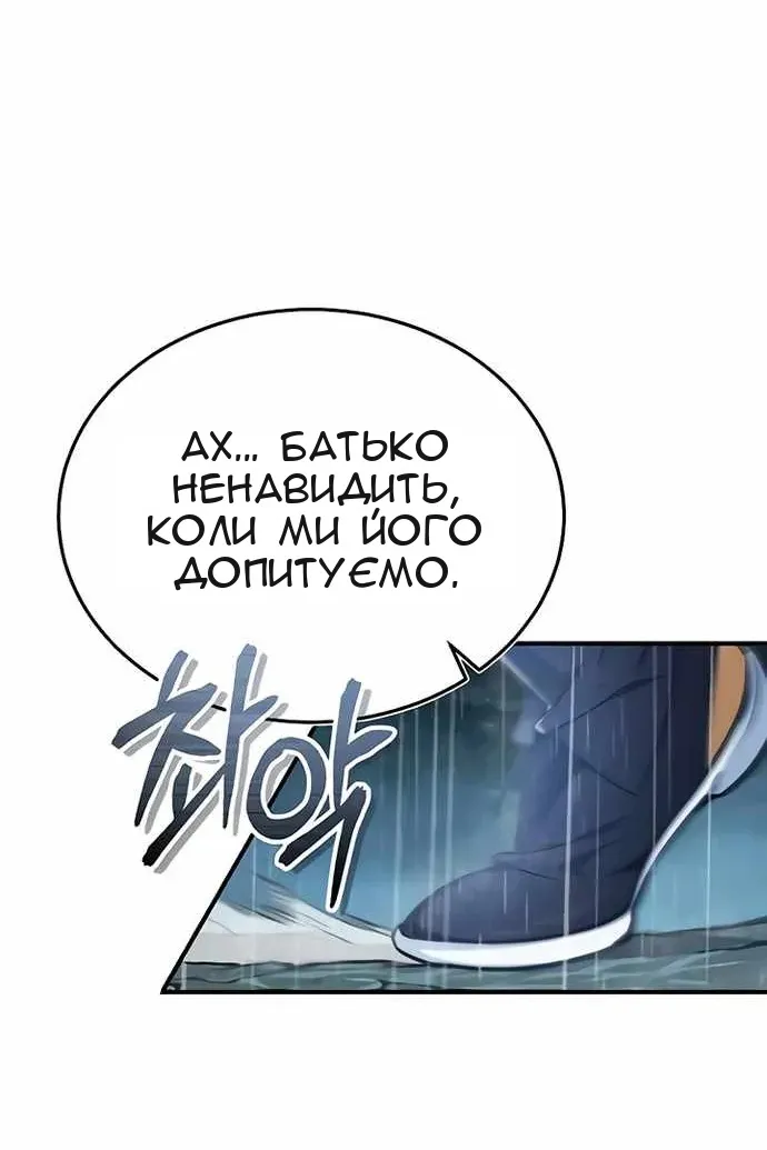 Сторінка 89