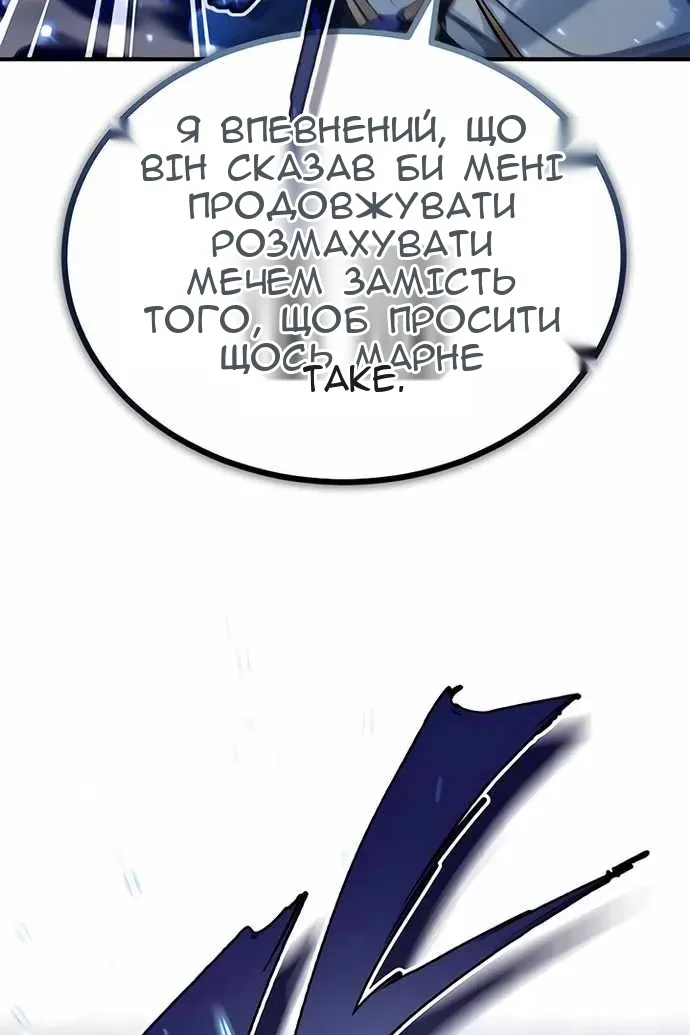 Сторінка 91