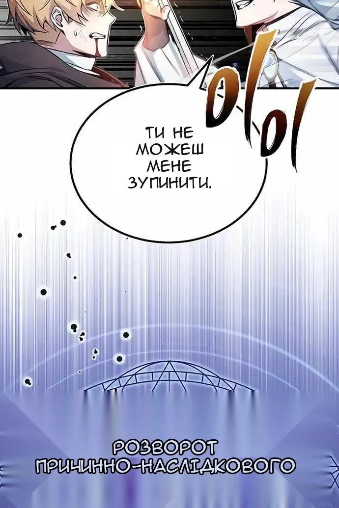 Сторінка 94