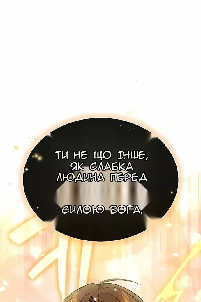 Сторінка 100