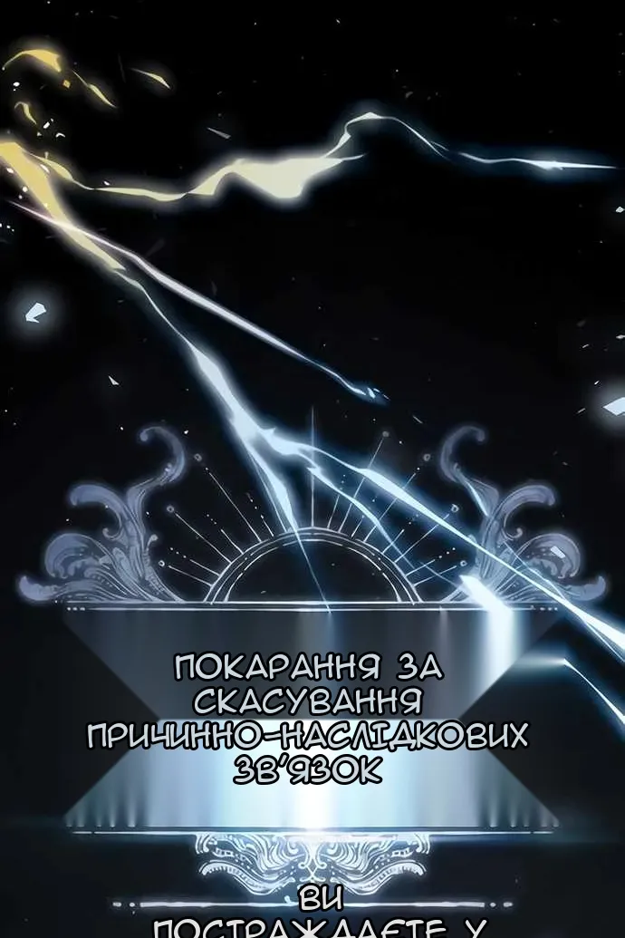 Сторінка 102