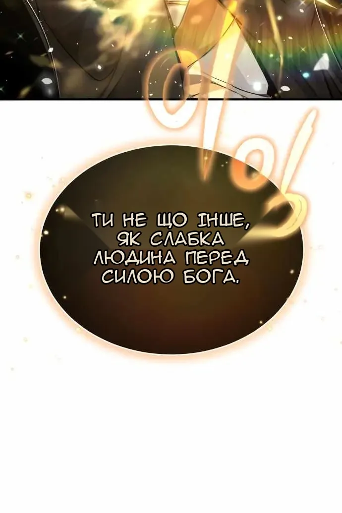 Сторінка 3