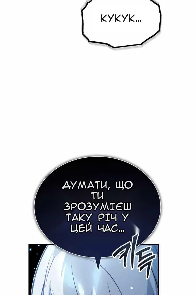 Сторінка 5