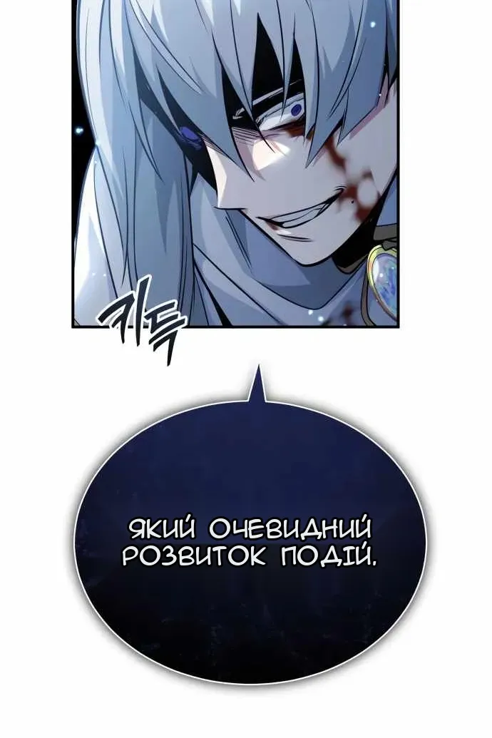 Сторінка 6