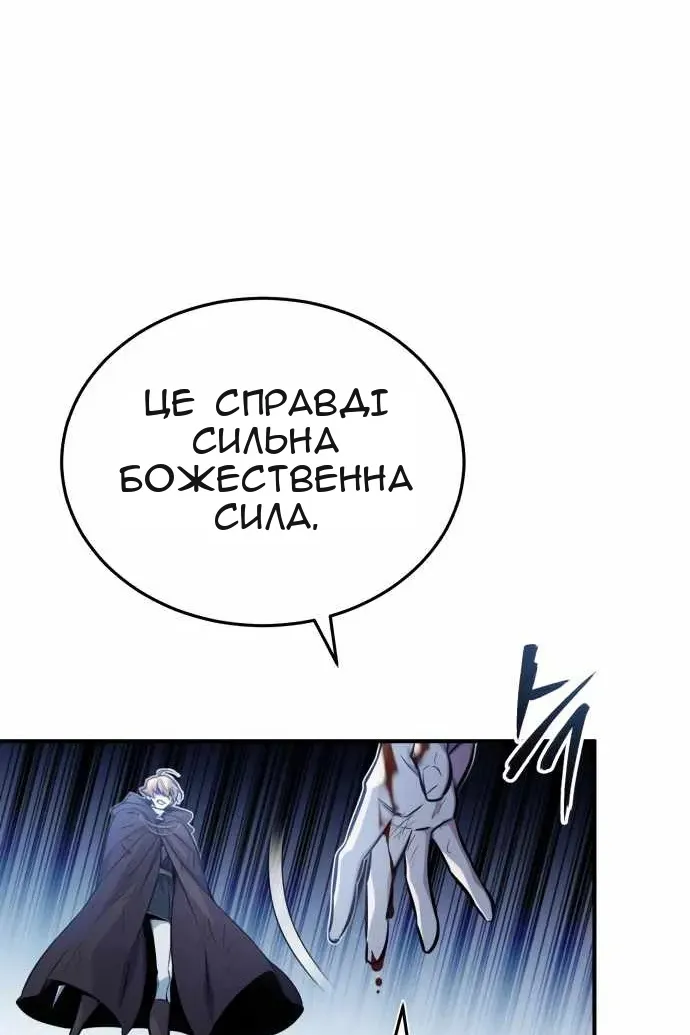 Сторінка 7