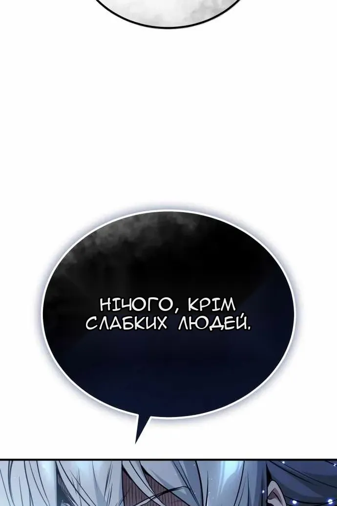 Сторінка 14