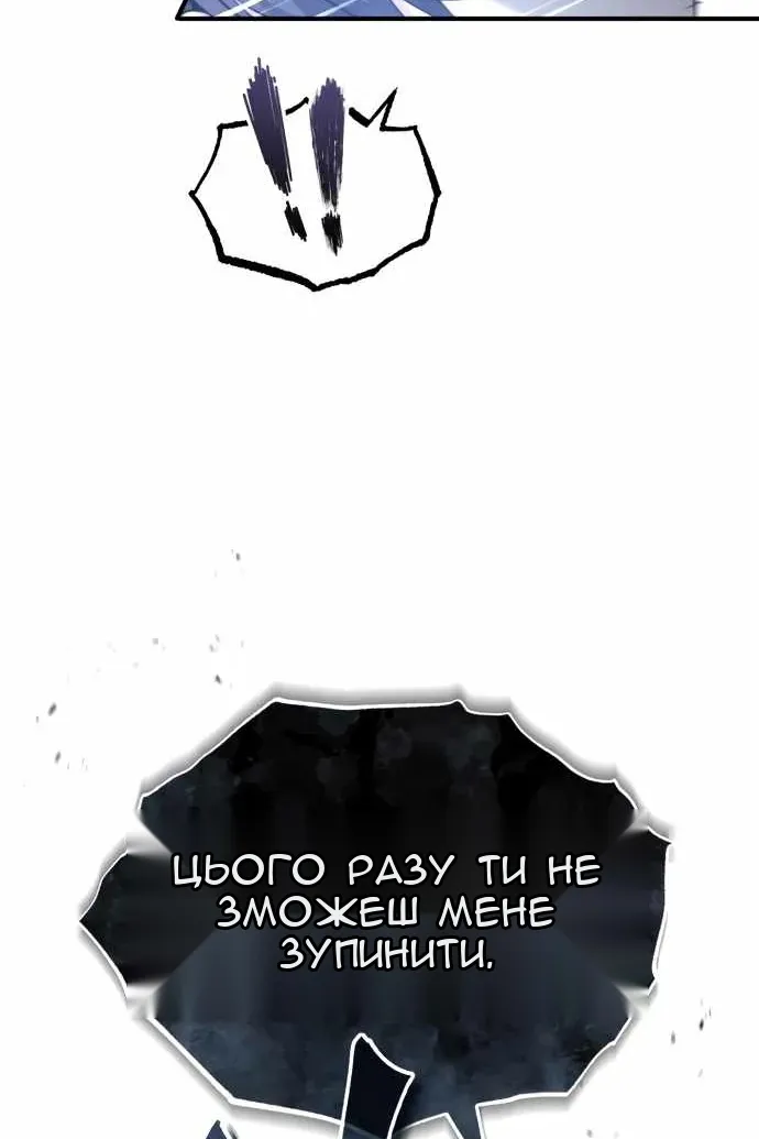 Сторінка 19
