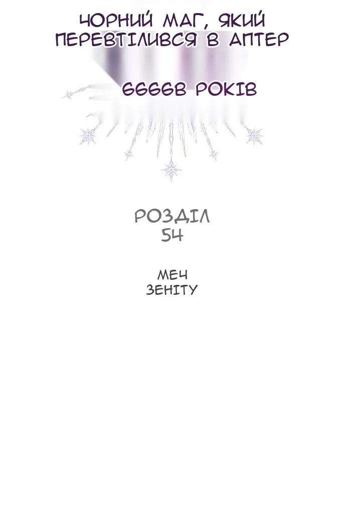 Сторінка 32