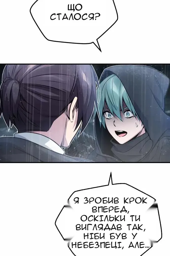Сторінка 39