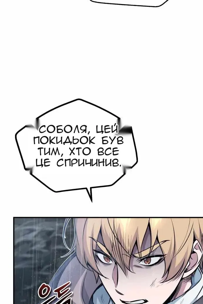 Сторінка 40