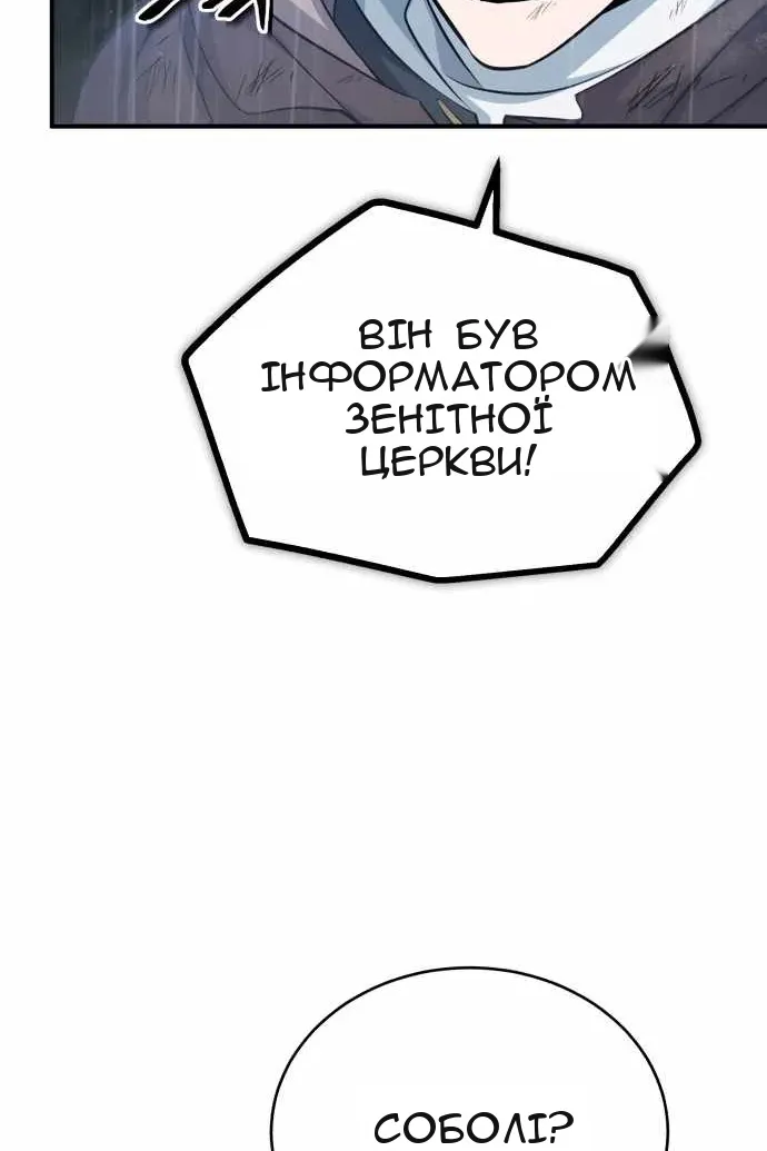 Сторінка 41
