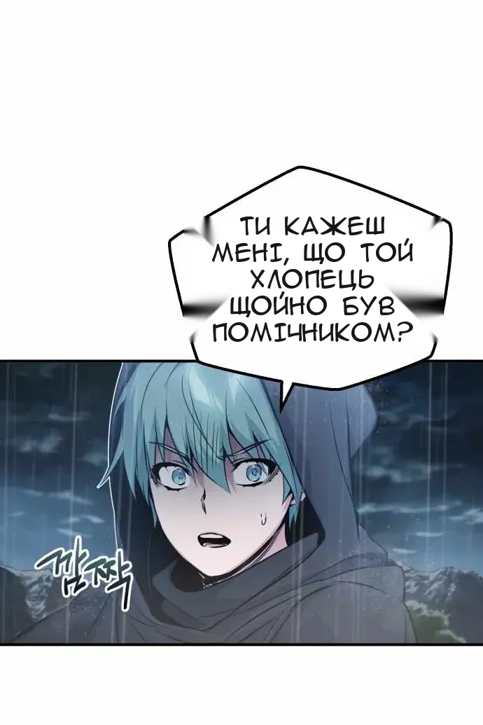 Сторінка 43