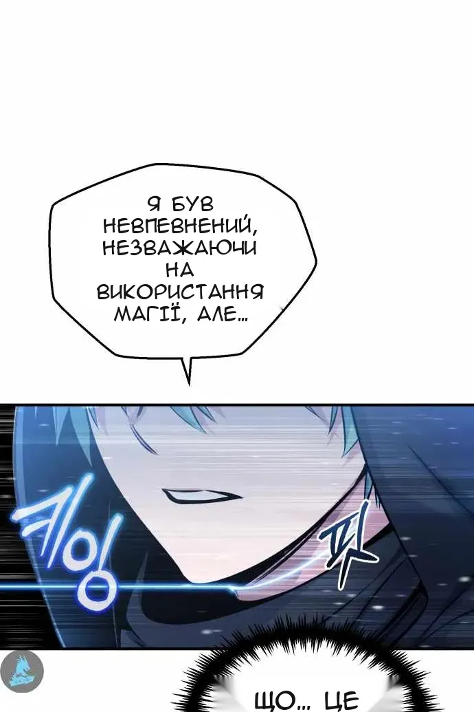 Сторінка 44