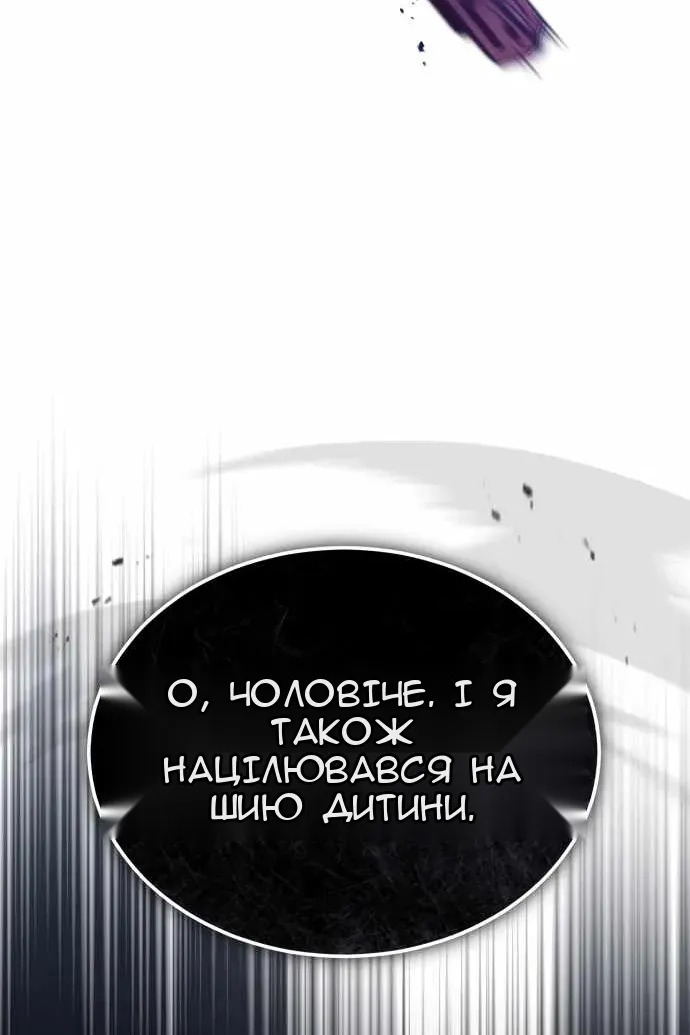 Сторінка 49