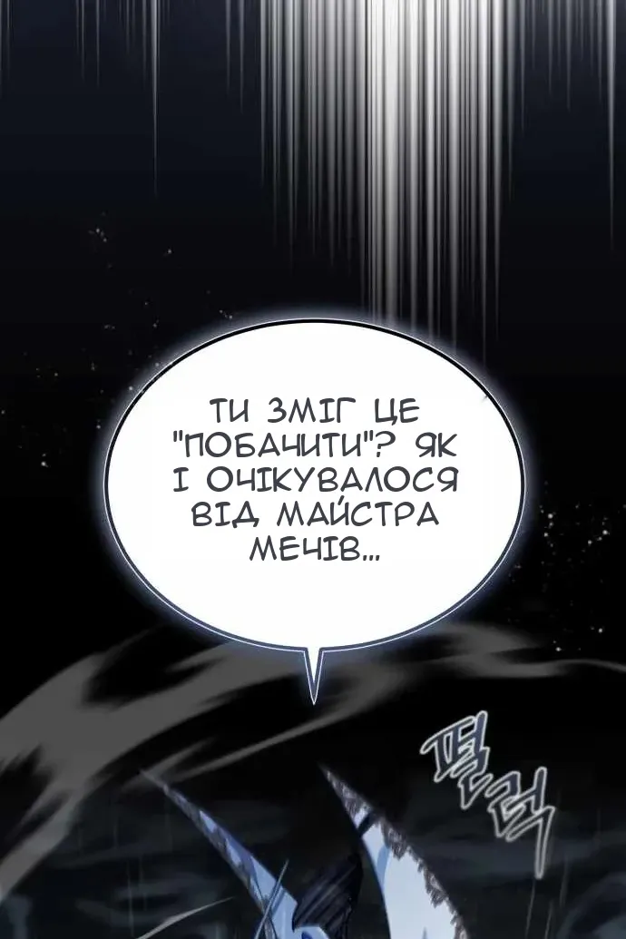 Сторінка 50