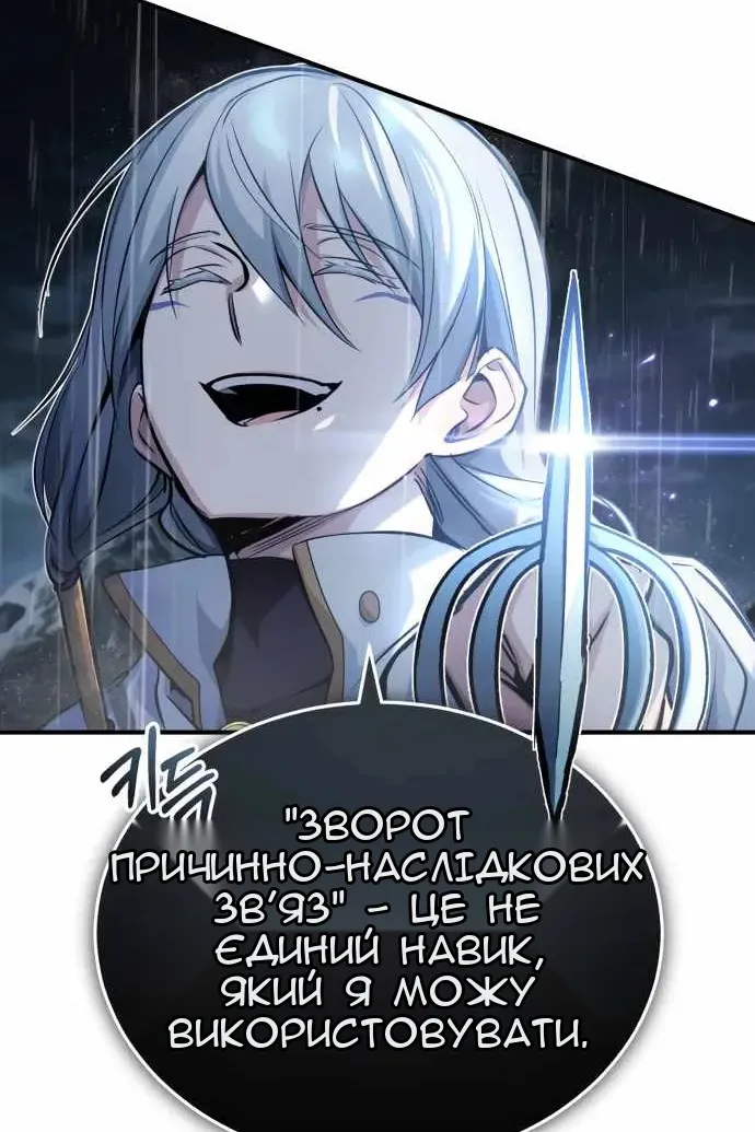 Сторінка 53