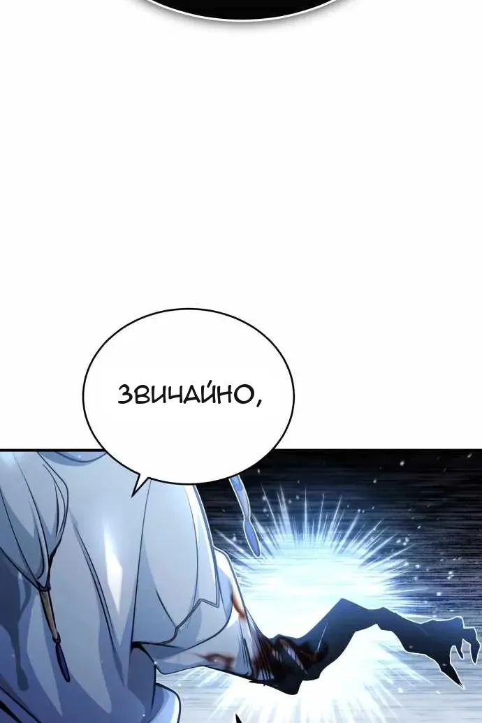 Сторінка 54