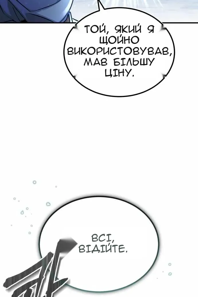Сторінка 55
