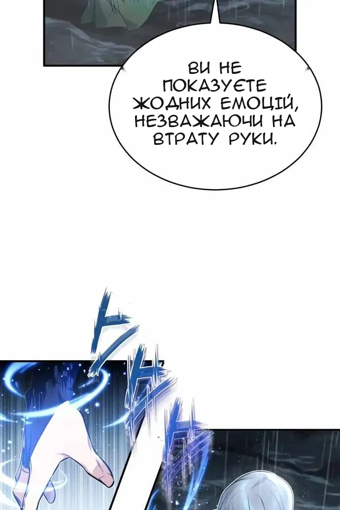 Сторінка 59