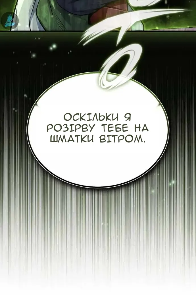 Сторінка 62